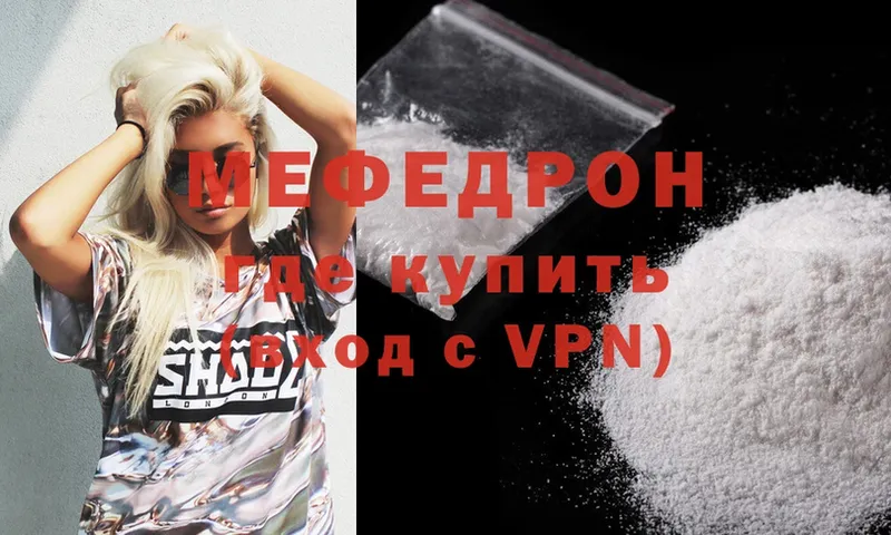 Какие есть наркотики Баймак Cocaine  Амфетамин  Гашиш  Альфа ПВП  Конопля  Меф мяу мяу 