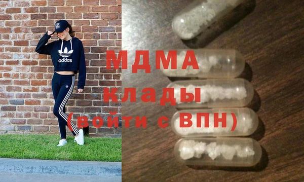 MDMA Абинск