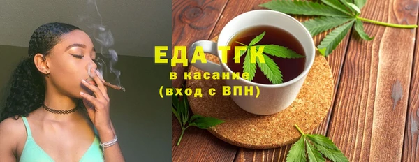 ECSTASY Абинск